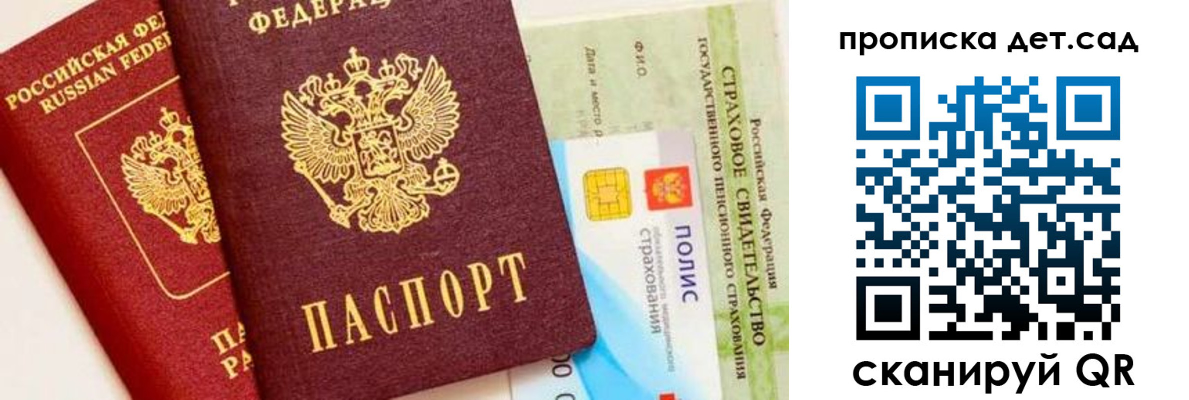 временная регистрация адрес в Клине